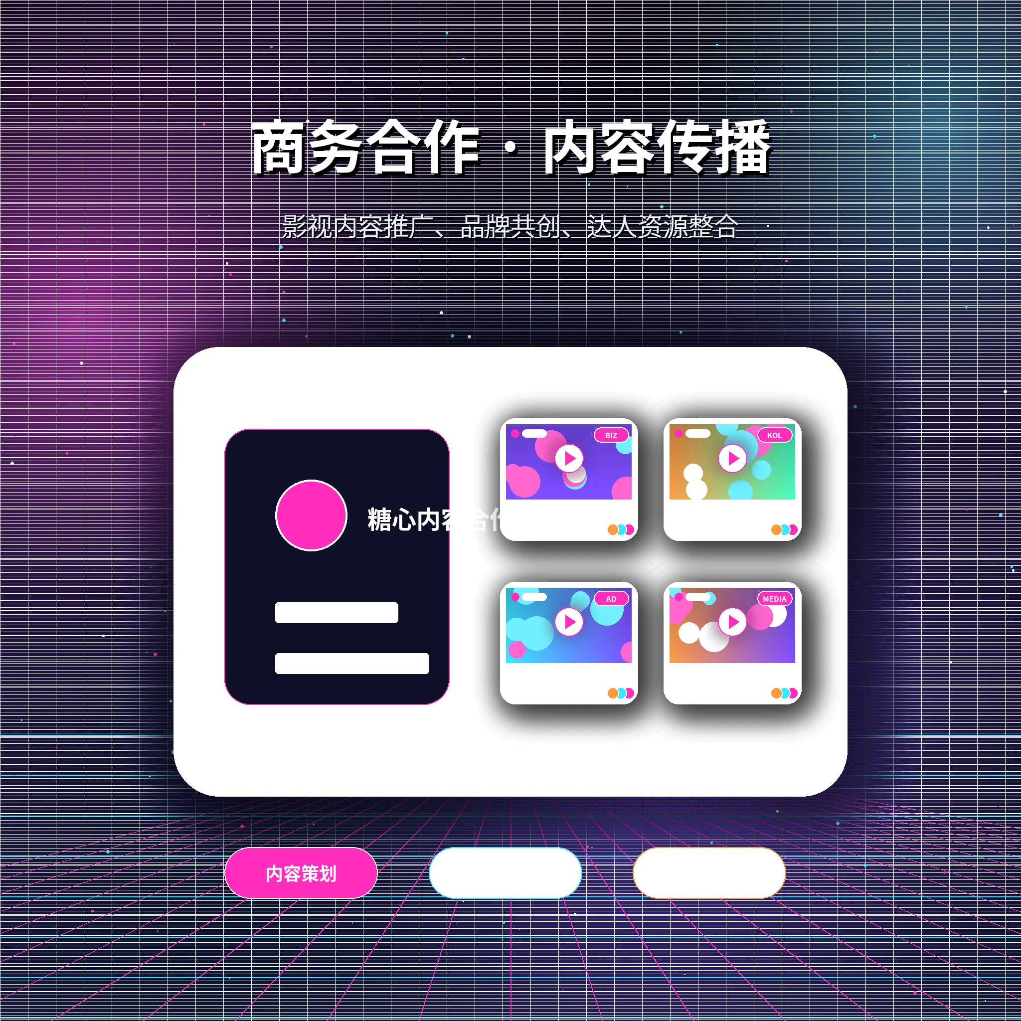 糖心vlog综合服务与问题处理